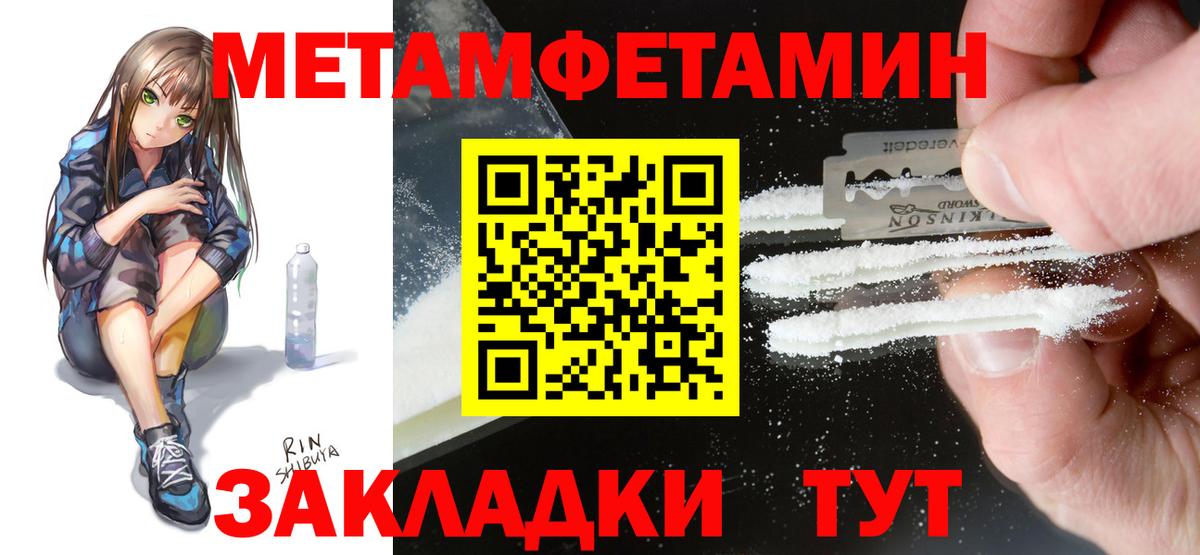 Кстово  Amphetamine 97%  Вход с VPN 