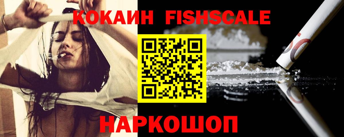 КОКАИН Перу  Вход с VPN  как найти закладки  Cocaine 99%  Кстово  Кокаин 