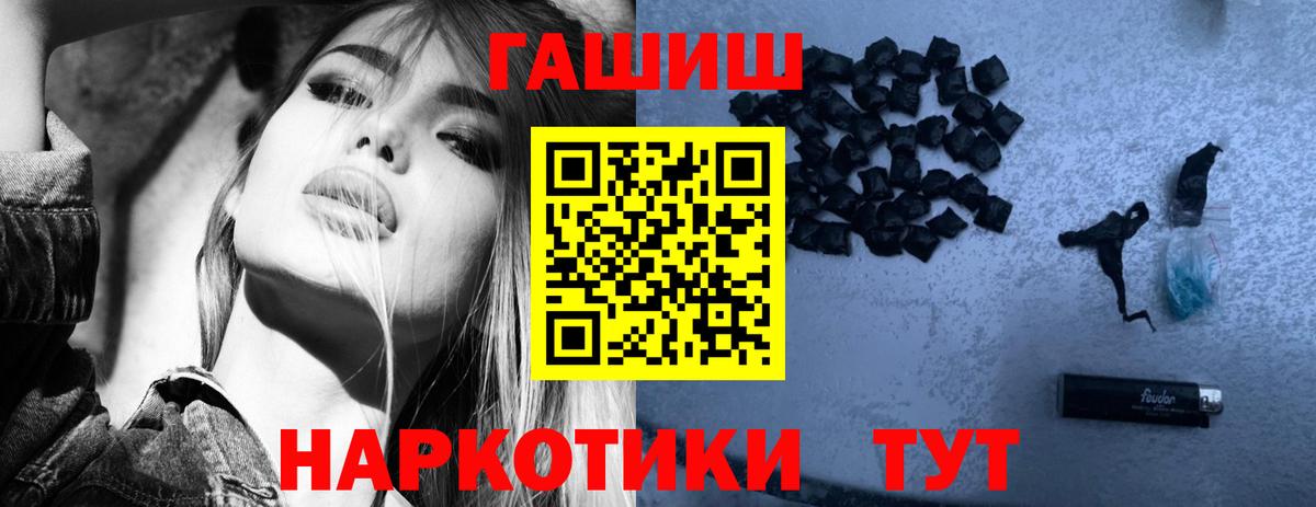 Гашиш VHQ  ГАШ гашик  даркнет сайт  Кстово  Вход с VPN 