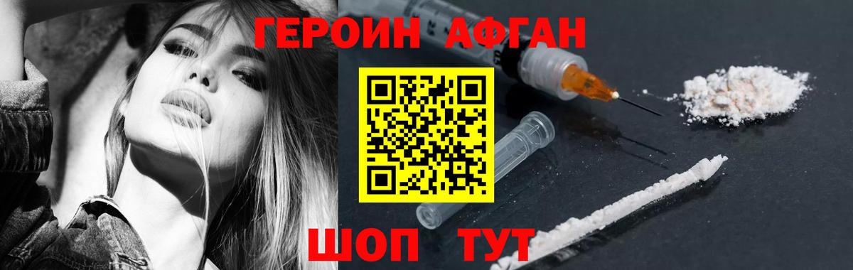 Гашиш  КЕТАМИН  COCAIN  ЭКСТАЗИ  Кстово  Вход с VPN  Марихуана  Мефедрон  