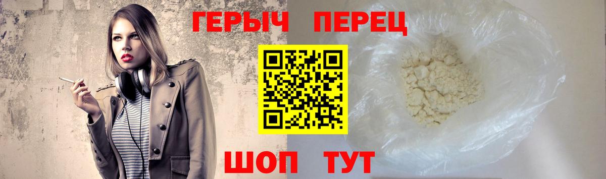 Героин афганец Кстово