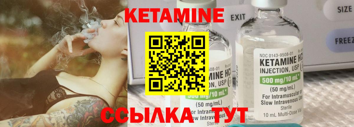 мориарти какой сайт  КЕТАМИН ketamine  Вход с VPN  Кетамин ketamine  Кстово 