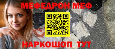 винт Камышлов