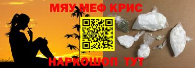 ешки Кандалакша