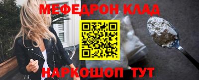 винт Камышлов