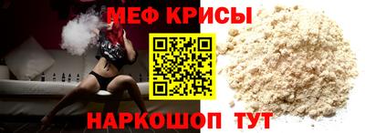 ешки Кандалакша