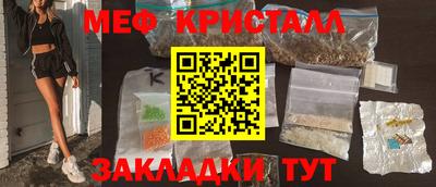 винт Камышлов