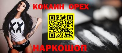 ешки Кандалакша