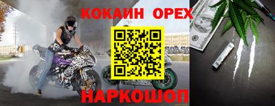 амф Канаш