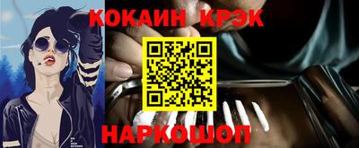 ешки Кандалакша