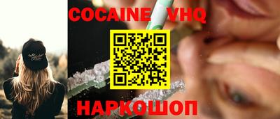 альфа пвп Кингисепп