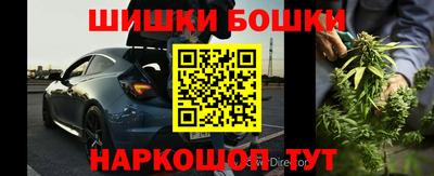 ешки Кандалакша