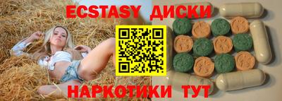 ешки Кандалакша