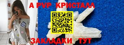 амф Канаш
