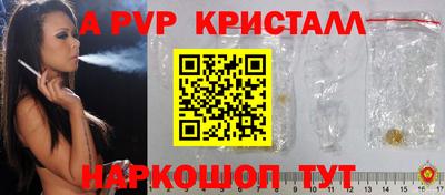 винт Камышлов