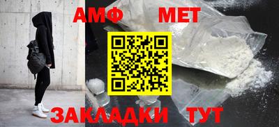 ешки Кандалакша