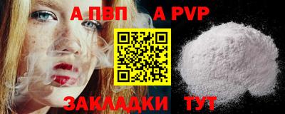 мяу мяу кристалл Кимры