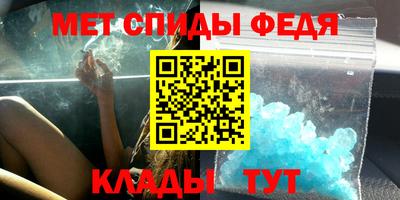 ешки Кандалакша