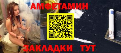 ешки Кандалакша