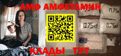 ешки Кандалакша
