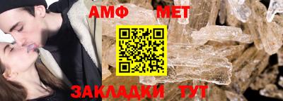 ешки Кандалакша