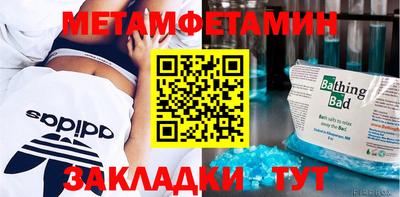 винт Камышлов