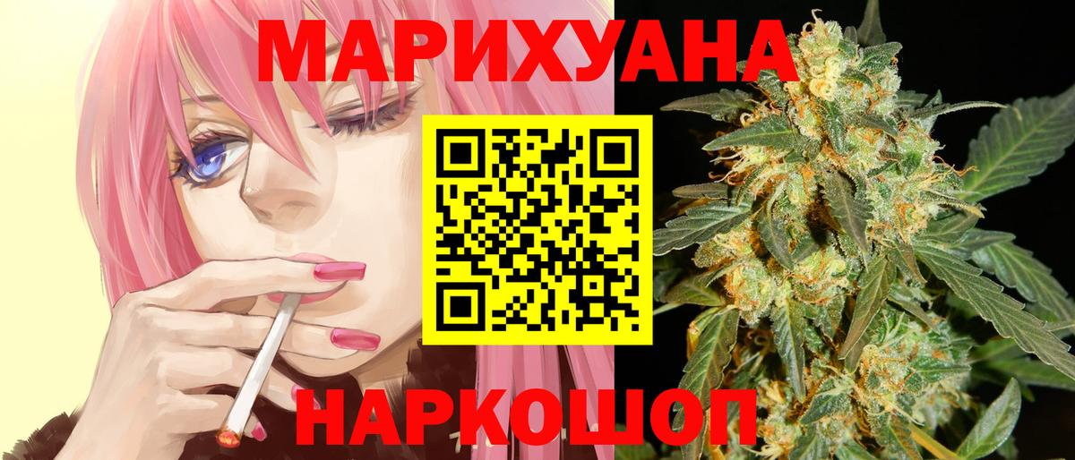 Канабис марихуана Кстово